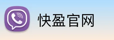 快盈官网 logo